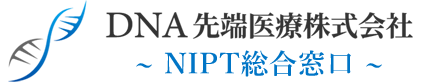 DNA先端医療株式会社