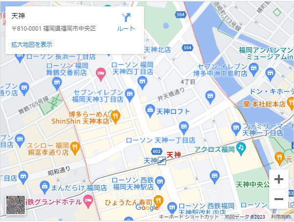 ラジュボークリニック天神提携院