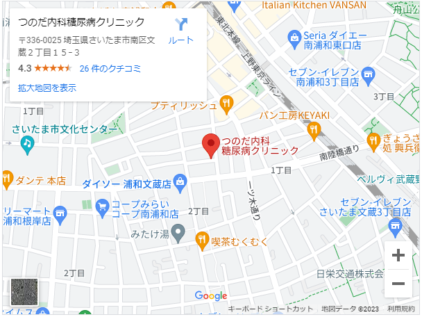 つのだ内科クリニック