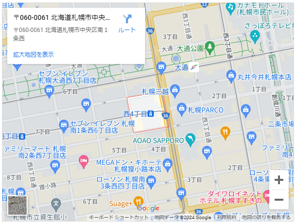 ラジュボークリニック札幌提携院