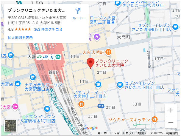 ブランクリニックさいたま大宮院