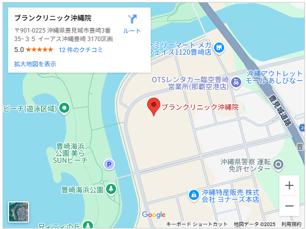 ブランクリニック沖縄院